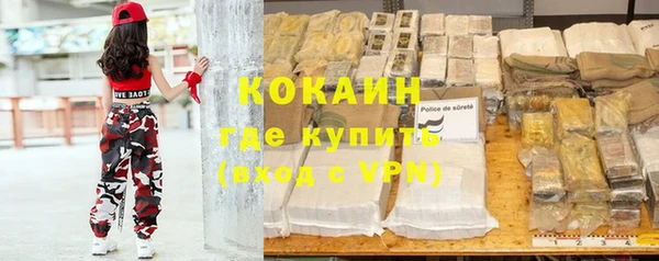 кокаин VHQ Каменногорск